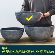 대형 수반 화분 도자기 조경 어항 석회석 연못 옹기 플라스틱옥돌색소형(35cm)바닥무공 수, B. 모조 석회 중