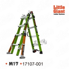 Little Giant Conquest 2.0 全地形鋁合金伸縮萬用梯, 1個, M17征服梯(4-7呎) 17107