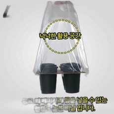 4구 커피 비닐 캐리어 손잡이 봉투 테이크아웃 음료 실용적인디자인 쉽고편리한 안정적인