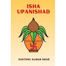 (영문도서) Isha Upanishad Paperback, Independently Published, English, 9781693662706