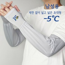 남성용 아이스 실크 슬리브 얼음 느낌 운전 야외 스포츠 아이스 슬리브 여름 느슨한 아이스 슬리브 자외선 차단 시원한 팔 슬리브 팔 슬리브 프로텍터, 밝은 회색, M 로고, 1개