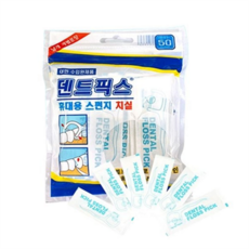 개별포장 휴대용 치실 스펀지 y형 치실 일회용 구강 치아 관리