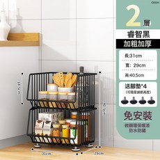 DFMEI 廚房臥室落地置物架 水果蔬菜零食收納籃, 1個, 網籃30-2層黑