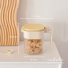 Codola 玻璃密封調味料罐 一鍵開蓋, 1個, 調味料罐｜米黃, 400ml