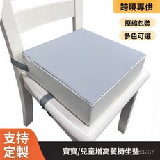 兒童餐椅增高墊高密度海綿加高墊喫飯小凳椅子增高墊工廠, 黃色