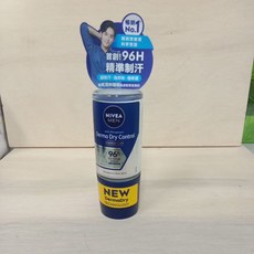 妮維雅止汗乳液50ml(96H超能)男士專用，長效乾爽，溫和呵護，告別異味，展現自信魅力, 1個, 妮維雅止汗乳液50ml(96H超能）男