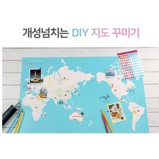 세계지도 색칠여행지도 - 백지도 커플여행 기록 컬러링맵, 상세페이지 참조, 상세페이지 참조, 상세페이지 참조