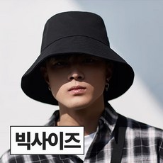 필수플러스 남자 버킷햇 빅사이즈 대두 벙거지모자