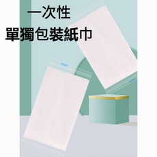 獨立包裝小包餐巾紙 餐廳快餐店手帕紙 餐紙外賣一次性 紙巾, 1個, 空白紙巾5份