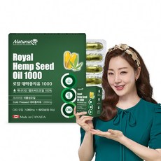 네추럴라이즈 로얄 대마종자유 1000 60g, 60정, 1개