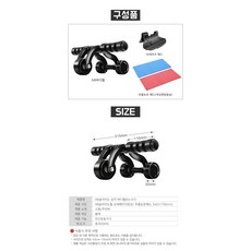 AB슬라이드 삼각휠 복근운동(K07)특가할인, 삼각휠검정