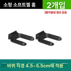 가구 바퀴 고정장치 롤러 슬라이딩 활용 자가 검정색 팩 리무버 컴퓨터 무소음우레탄바퀴, G.소형 슬롯형-부드러운 고무 미끄럼 방지 2개, 1개, 1g