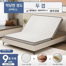 코코넛팜 접이식 매트 싱글 학생 기숙사 하드 쿠션