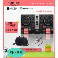 리리아누 디제잉기계 DJ장비 입문용디제잉기계, 하이쿠 200M K2(가방 스탠드 포함), 기본 모델명/품번