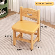 의자 미니 스툴 원목스툴 인테리어 카페 벤치 우드스툴, 1개, 옐로우 쿠션 25cm 클리어 래커