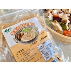 優蛋白黃金豆皮 70g 全素, 1個, 1包