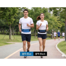 런닝벨트 물통 휴대폰 이어폰 케이스 수납 가능한 경량 러닝힙색, 3개, 블루+블랙