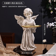 創意天使托盤擺件 歐式做舊 香薰托盤 展示臺裝飾擺件 白色, 7126I-4604天使擺件-男孩-做舊,如圖