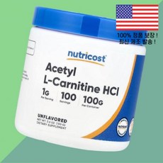 뉴트리코스트 아세틸 카르니틴 L카르니틴 엘카르니틴 카르티닌 아미노산 HCl 무향 3.6온스 100g Nutricost Acetyl L Carnitine Unflavored 3.