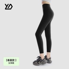 運動高腰緊身鯊魚褲 塑型顯瘦