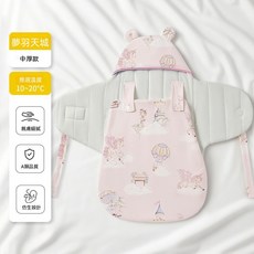班蝶寶寶 秋冬抱被, 夢雨天城【中厚款:適合10-25度】
