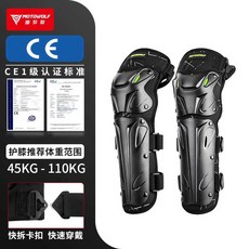 케이유 오토바이무릎보호대 바이크 롱타입 스쿠터, 1개, 별밤 블랙 무릎 보호대 장