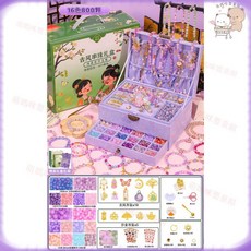DIY串珠玩具禮盒 diy兒童串珠 串珠材料包 女孩手工飾品 益智串珠套裝, 綠色國風大禮盒奢華版【16色800顆】送, 1個