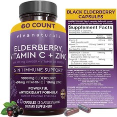 C와 아연이 함유된 비바 내추럴 엘더베리 120캡슐 1000mg 삼부커스 면역 지원 보충제 블랙 캡슐 2개월 공급, 1 Count (Pa of 60)