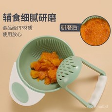 嬰兒輔食研磨器 多功能輔食器 寶寶輔食器 攪拌器 小型輔食器 小貝熊同款輔食器 寶寶料理器 全自動料理器 研磨輔食器, 1個, 研磨碗2件套清潔刷 綠色