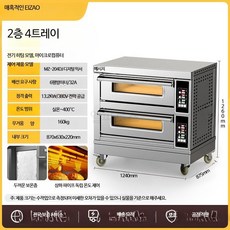 루미에뜨 가스 오븐 업소용 대형 1단 2판 구조 대용량 베이킹 전용 빵 피자 케이크 전문 제과제빵 매장용 주방 가전, 12_전기히터 컴퓨터형 2층4판 타이머 13.2kw