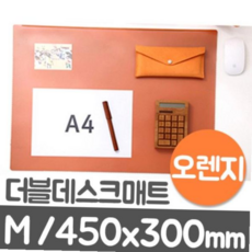 커팅매트 더블데스크매트 윈스타 오렌지.M/450X300 59000EA 1EA, 본상품
