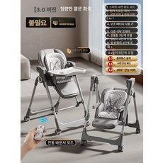 데이희 흔들침대 접이식 자동 바운서, 1단계 셀러브러스그레이 전동 8단 0 6세