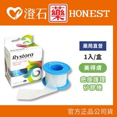 美得膚 疤痕護理矽膠捲 (未滅菌)(2.5x150cm), 1個