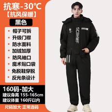 배달의상 정비복 남성 카센터 점프수트 패딩 브라운 작업용 다크, J_특대 160 (155-165/85kg)