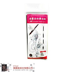 AP漫畫沾水筆尖組附筆桿#M2011, 1個