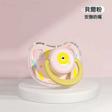 嬰兒安撫奶嘴 仿母乳安睡型 附防塵收納盒, 1個, 2個, 貝爾粉【單奶嘴】自帶防塵罩/收納盒