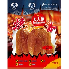 燒鳥一番 狗狗零食 日式燒烤風味雞胸片 HF10 方便餵食 口感柔軟, 日式燒烤風味, 130g, 1袋