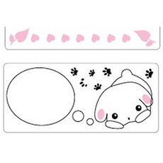 분류 네임스티커 견출지 라벨 유니온 28 x 65 5매입