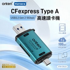 ONTEN CFexpress Type-A 讀卡機 10Gbps SONY A7S3 A7M4 A1 專用, 1個, 7Day