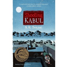 Shooting Kabul, Simon & Schuster