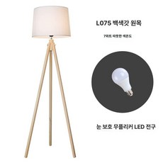 북유럽 원목 선반 서재 램프 거실 무드등 스탠드 조명, 화이트 커버 원목 + 7W 웜 LED 전구, 화이트 내추럴 우드 + 7W 웜 LED 전구