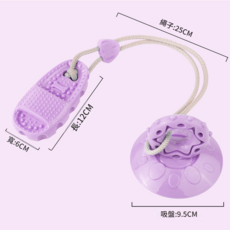 狗狗磨牙潔齒吸盤玩具, 紫色, 1個