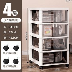 多層抽屜收納櫃 臥室客廳 帶輪置物架, 1個, 25年爆款- 春節新款-收納必備-遙遙領,三層 免組裝 無滑輪