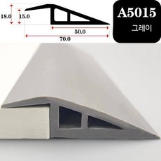 로봇 청소기 경사로 패드 입구 문턱 경사판 PVC 접근 램프, AC_그레이A5015하단5015mm낙하, 1개
