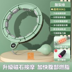 磁石按摩智能呼拉圈 台灣保固 瘦身瘦肚子居家運動器材 減肥神器現貨, 綠色-腰圍96公分以內-磁石+爆汗腰帶, 1個, 綠色