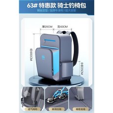 新款歐式騎士釣椅專用包雙肩釣魚揹包魚護魚竿釣魚漁具收納包, 63#特惠款騎士釣椅揹包.