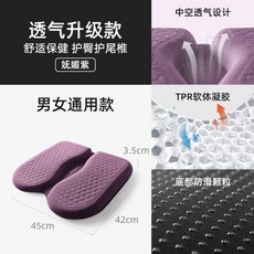 인체공학 꼬리뼈 골절 쿠션 편안한 보호방석 둥근 기능성 납작 체중분산 검정