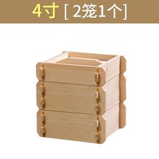 木質蒸籠 方形木籠 家用蒸屜 包點早茶 港式茶餐廳 商用木方籠, 1個, 4寸 2籠1蓋