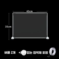 학생용 책상 칸막이 시험 방수 데스크 가림막 식당 사무실, J_35x45 투명 필름 1개