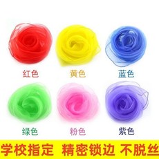兒童音樂教具紗巾 舞蹈道具, 學校指定升級版45釐米X45釐米,5條5種顏色各1, 1個